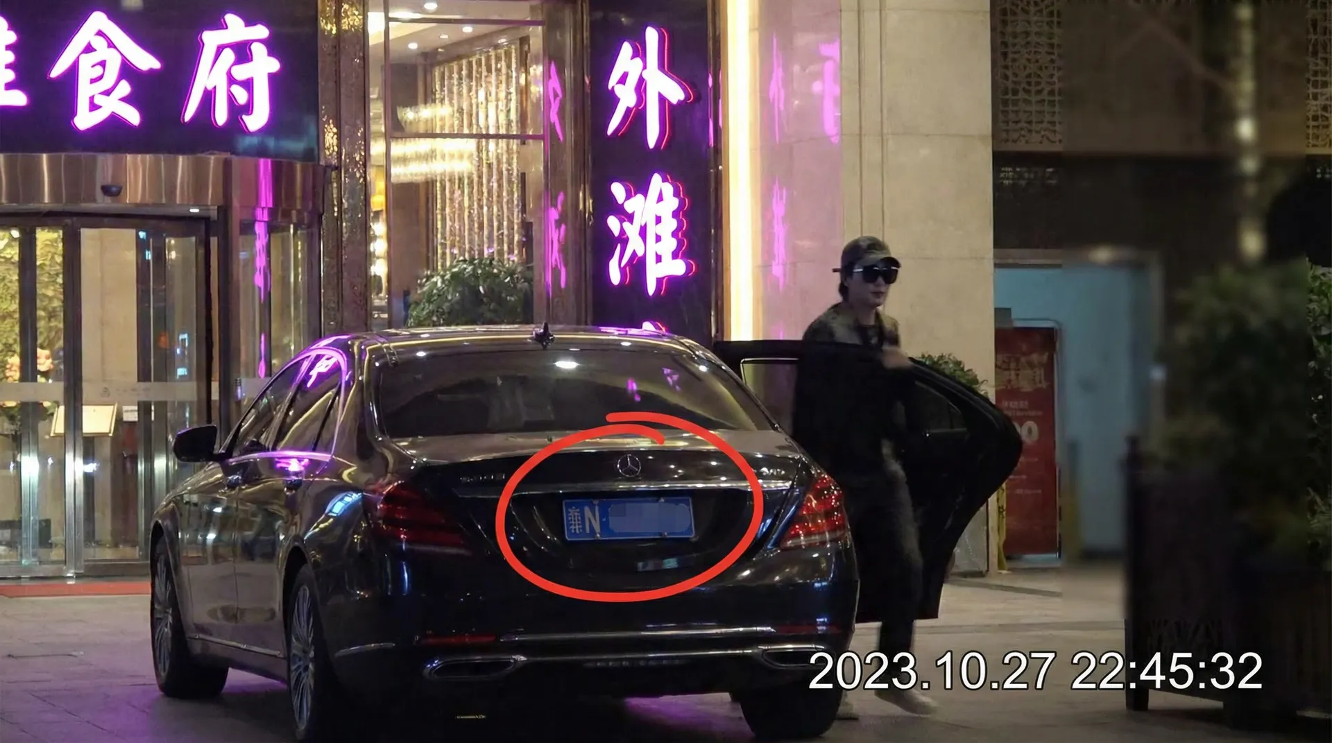 爱体育官网 - 豪车餐厅外被拍
